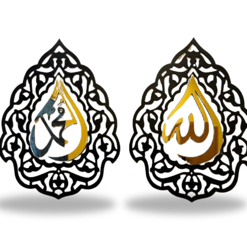 Allah Muhammad Triangle Wall Frames